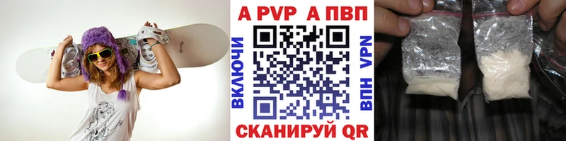 Купить наркотик аптеки Магадан АМФ COCAIN Мефедрон МАРИХУАНА Галлюциногенные грибы Alpha PVP ГАШИШ