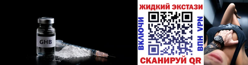 БУТИРАТ Butirat  Магадан 