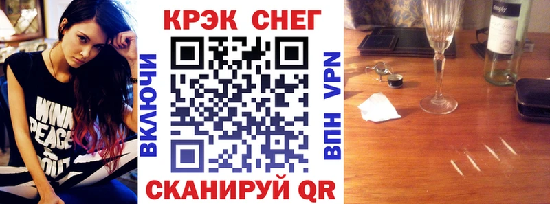 Кокаин 99%  хочу   Магадан 