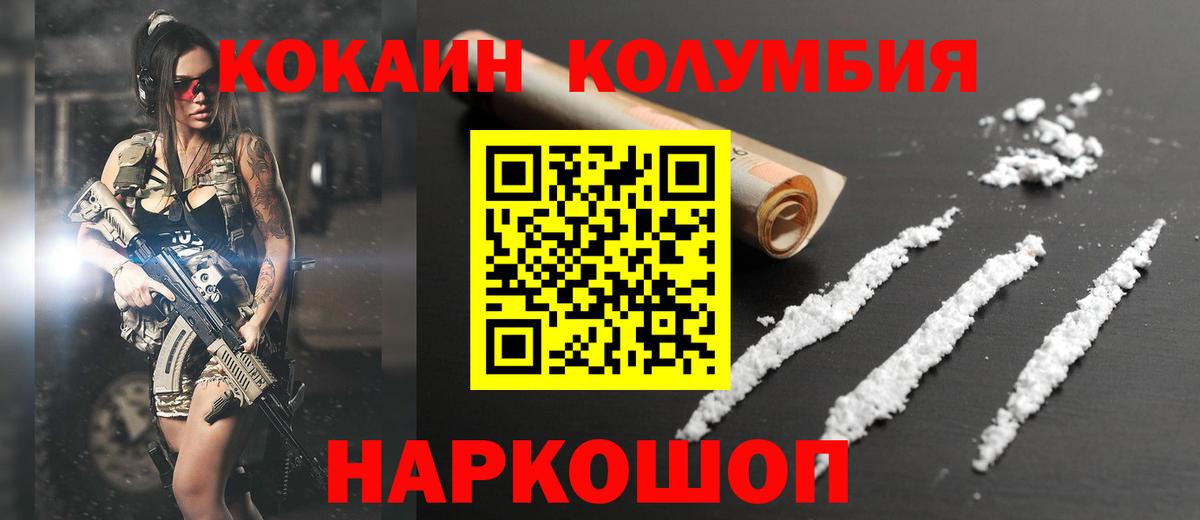 COCAIN VHQ Магадан