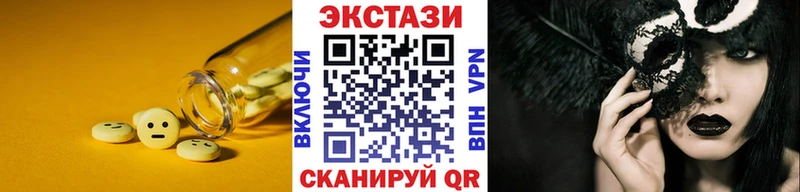 Экстази 280мг  наркошоп  Магадан 