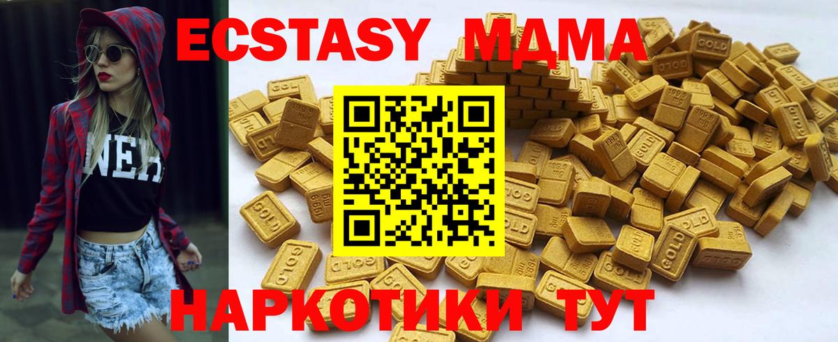 Ecstasy Punisher  Вход с VPN  Магадан  ЭКСТАЗИ 250 мг 