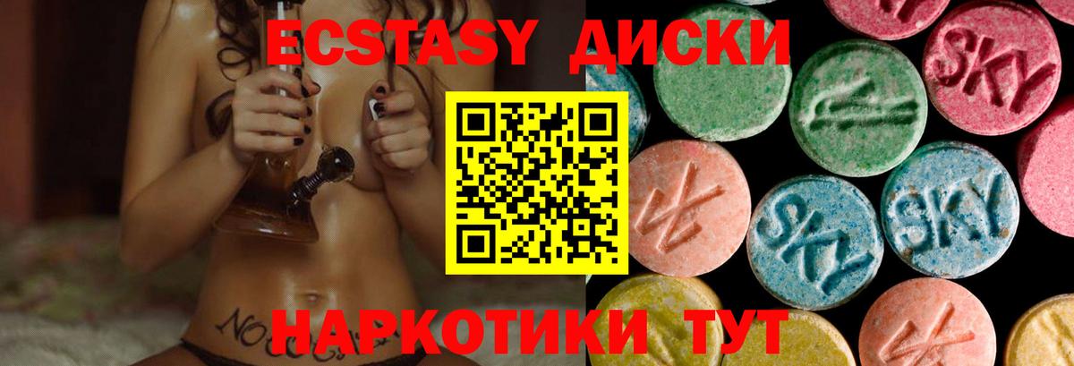 ГАШИШ Магадан