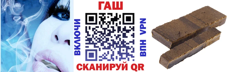Гашиш hashish  Магадан 