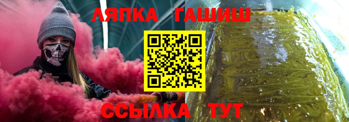 Гашиш VHQ Магадан