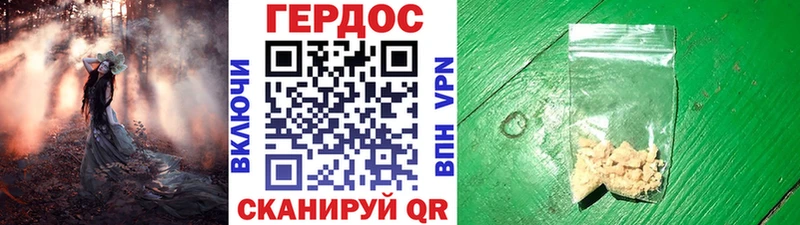 купить наркотики сайты  Магадан  ГЕРОИН афганец 