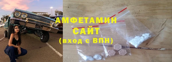 МДМА Абаза