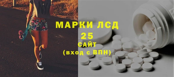 прущие крисы Алексеевка
