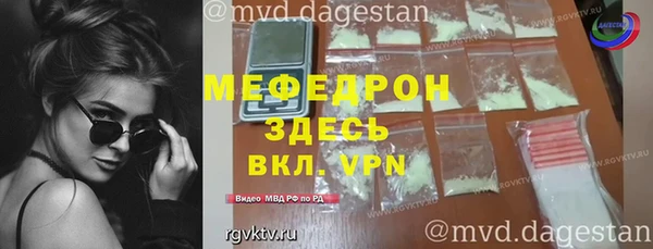 МДМА Абаза