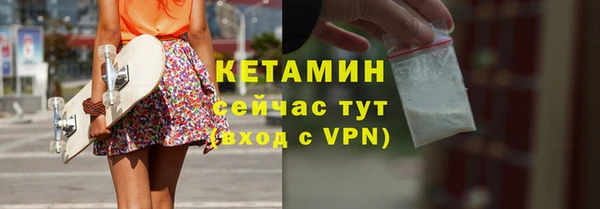 МДМА Абаза