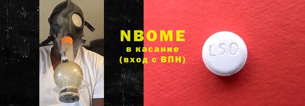мефедрон VHQ Абинск
