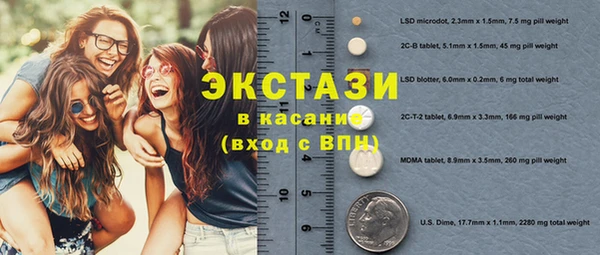 прущие крисы Алексеевка