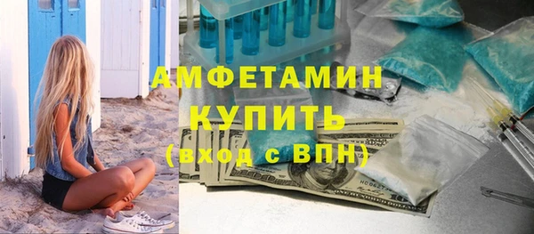 мефедрон мука Абдулино