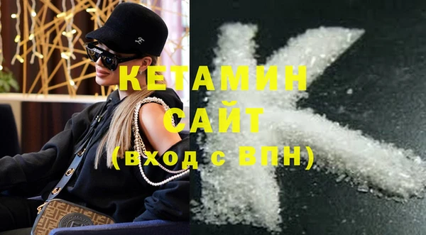 мефедрон VHQ Абинск