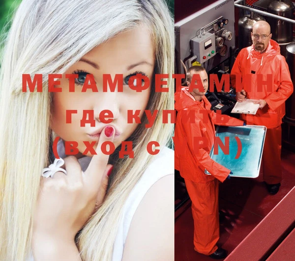 мефедрон мука Абдулино