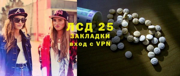 прущие крисы Алексеевка