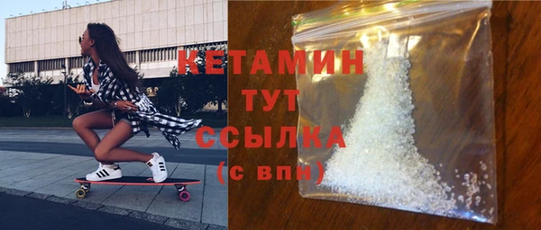 мефедрон VHQ Абинск