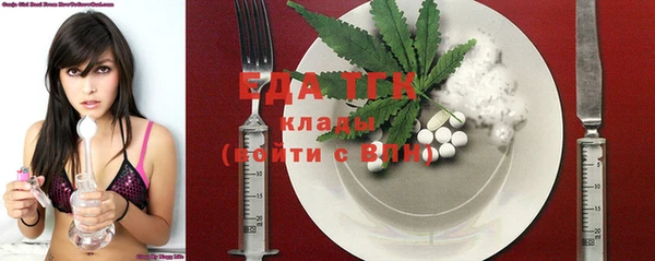 мефедрон мука Абдулино