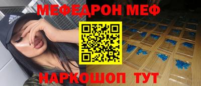 гидра Будённовск