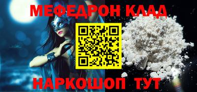 гидра Будённовск
