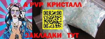 амф Бузулук