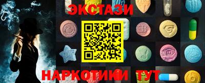 гидра Будённовск
