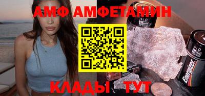 амф Бузулук