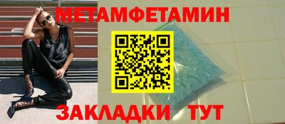 гидра Будённовск