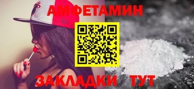 гидра Будённовск
