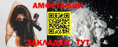 амф Бузулук