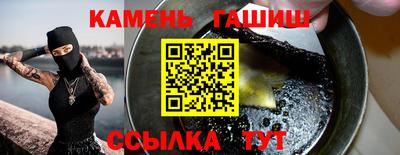 гидра Будённовск