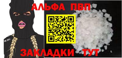 амф Бузулук