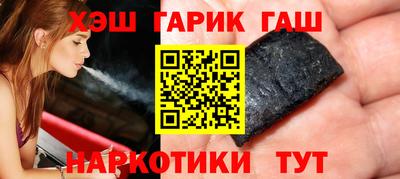 гидра Будённовск