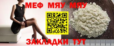 амф Бузулук