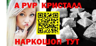 гашик Кинель