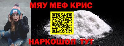 гидра Будённовск