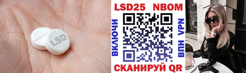 LSD-25 экстази кислота  Магадан 