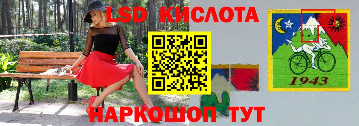 LSD-25 экстази ecstasy  Вход с VPN  Магадан  ЛСД экстази ecstasy 
