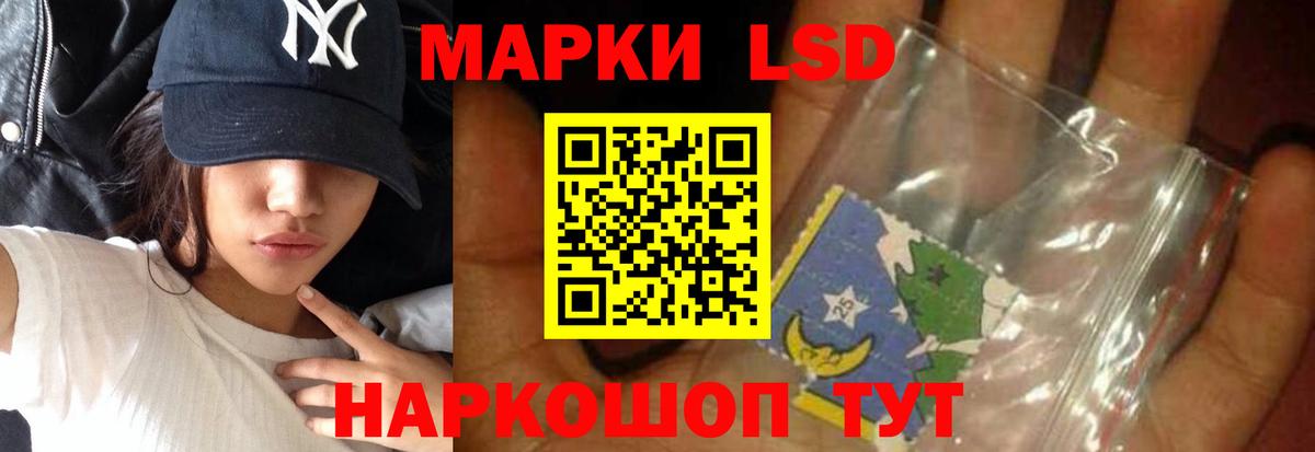 ЛСД экстази кислота Магадан