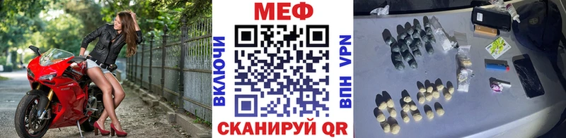 Меф мяу мяу  Магадан