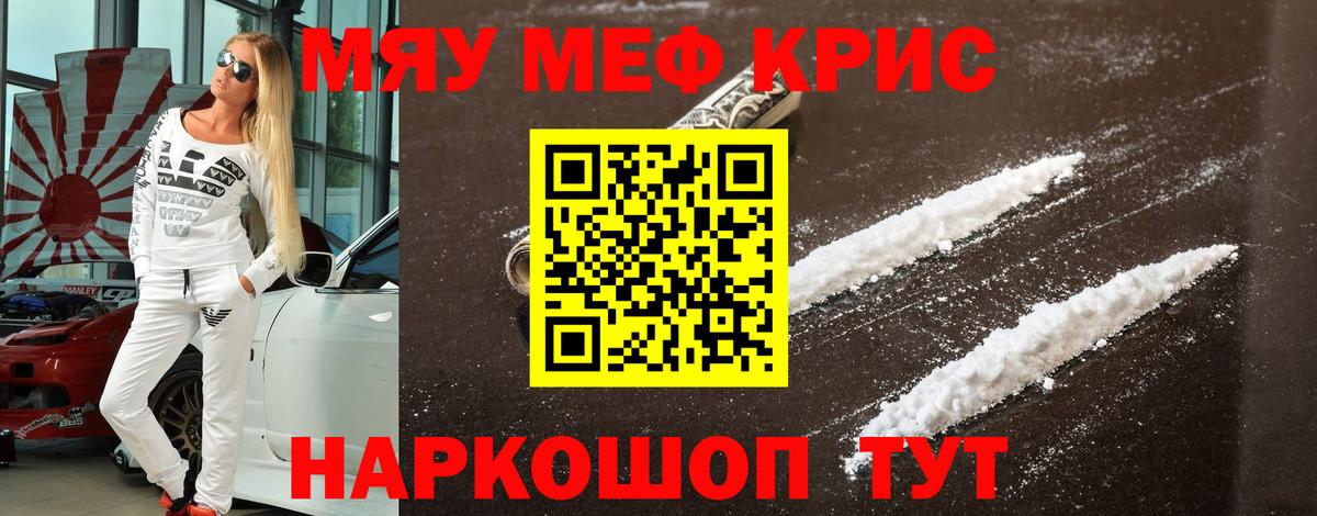 МЕФ Магадан