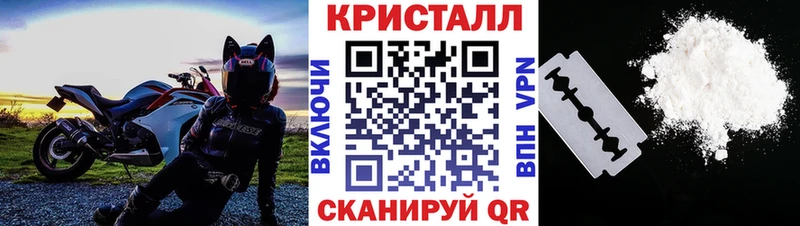 МЕГА как войти  Магадан  Первитин винт 