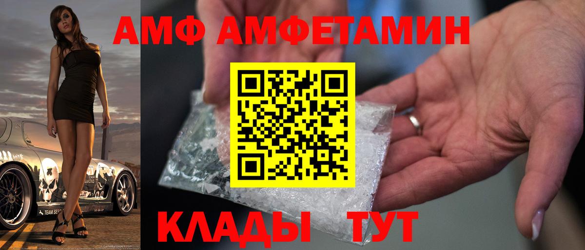 Метамфетамин  МЕТАМФЕТАМИН витя  МЕТАМФЕТАМИН витя  Вход с VPN  Магадан 