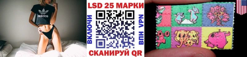 Марки N-bome 1,8мг  Магадан 