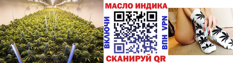 Дистиллят ТГК вейп с тгк  купить закладку  Магадан 
