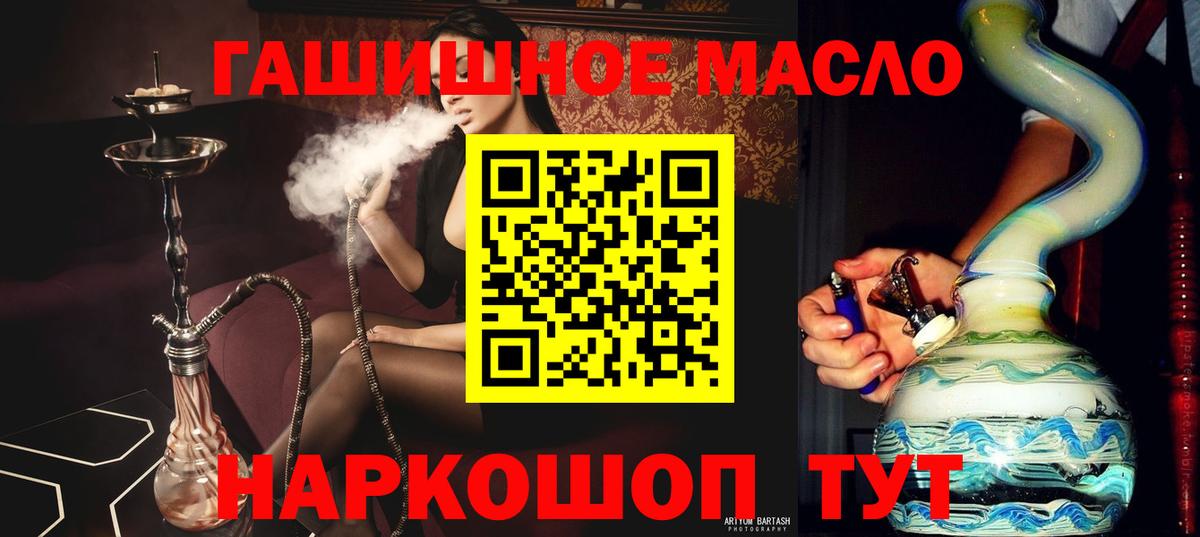 Дистиллят ТГК Wax Магадан