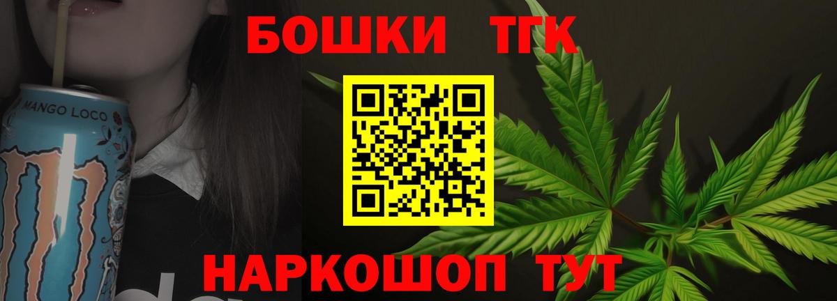 МАРИХУАНА OG Kush Магадан