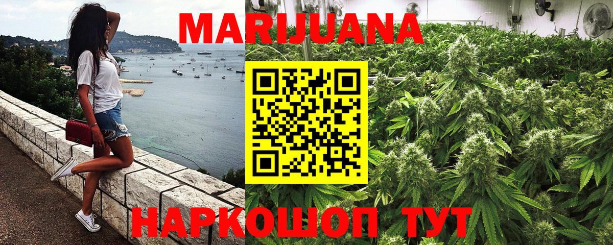 МАРИХУАНА MAZAR  Вход с VPN  Магадан  Бошки марихуана SATIVA & INDICA  Шишки марихуана VHQ  Бошки Шишки LSD WEED 